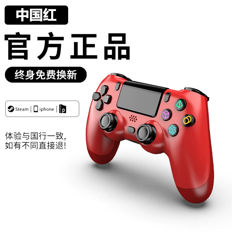 Steam Wireless Original Pro Handle
