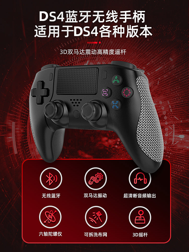 Dobe Wireless PC Computer Domestic Black Peripheral Games