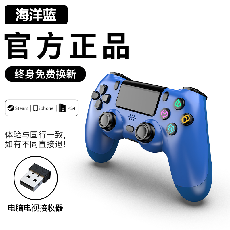 Steam Wireless Original Pro Handle
