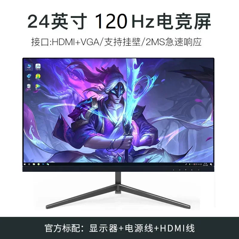 24 inch 144hz monitor 27 ultra-thin high definition curved desktop computer gaming 2K monitoring screen IPS