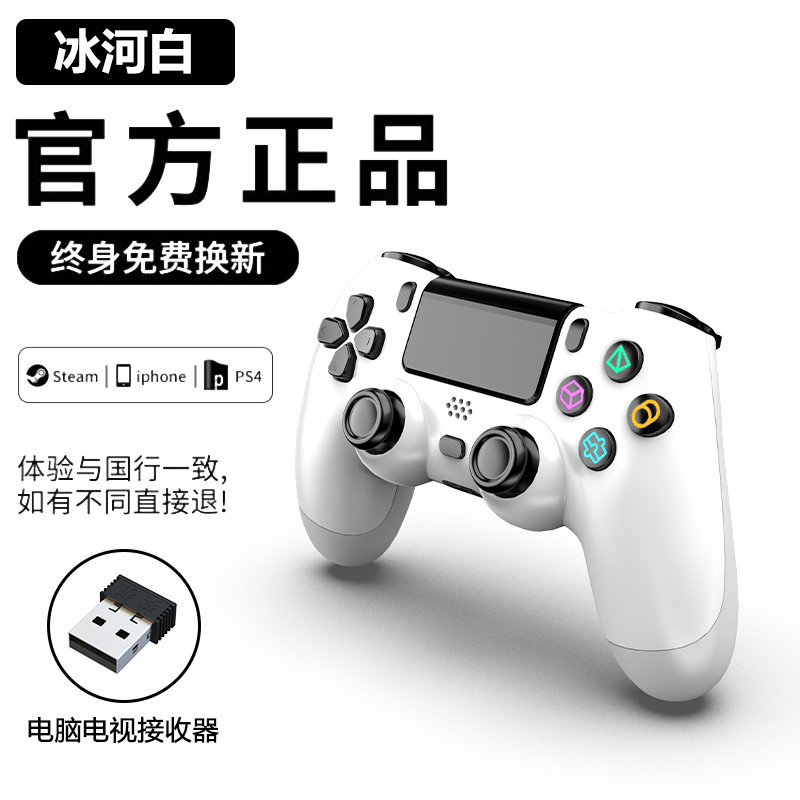 Steam Wireless Original Pro Handle