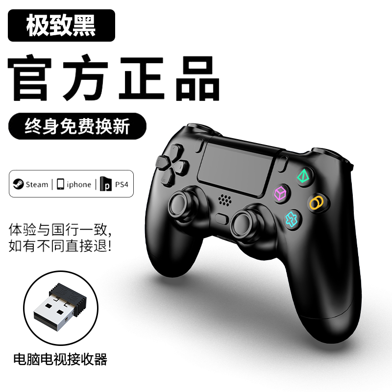 Steam Wireless Original Pro Handle