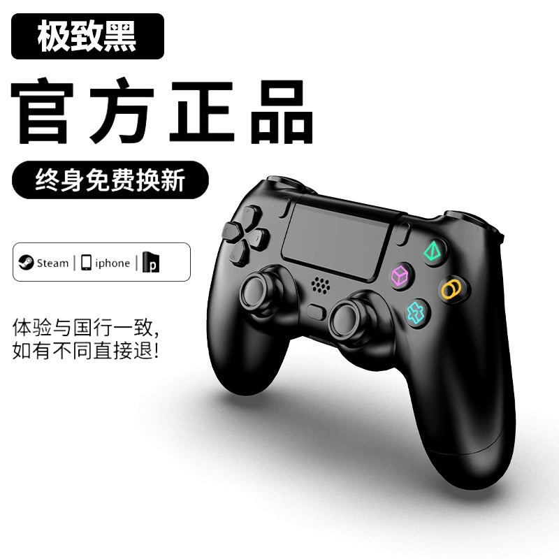 Steam Wireless Original Pro Handle
