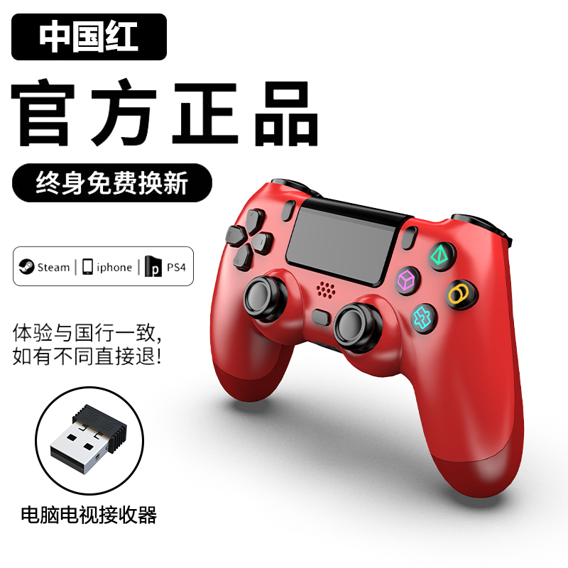 Steam Wireless Original Pro Handle