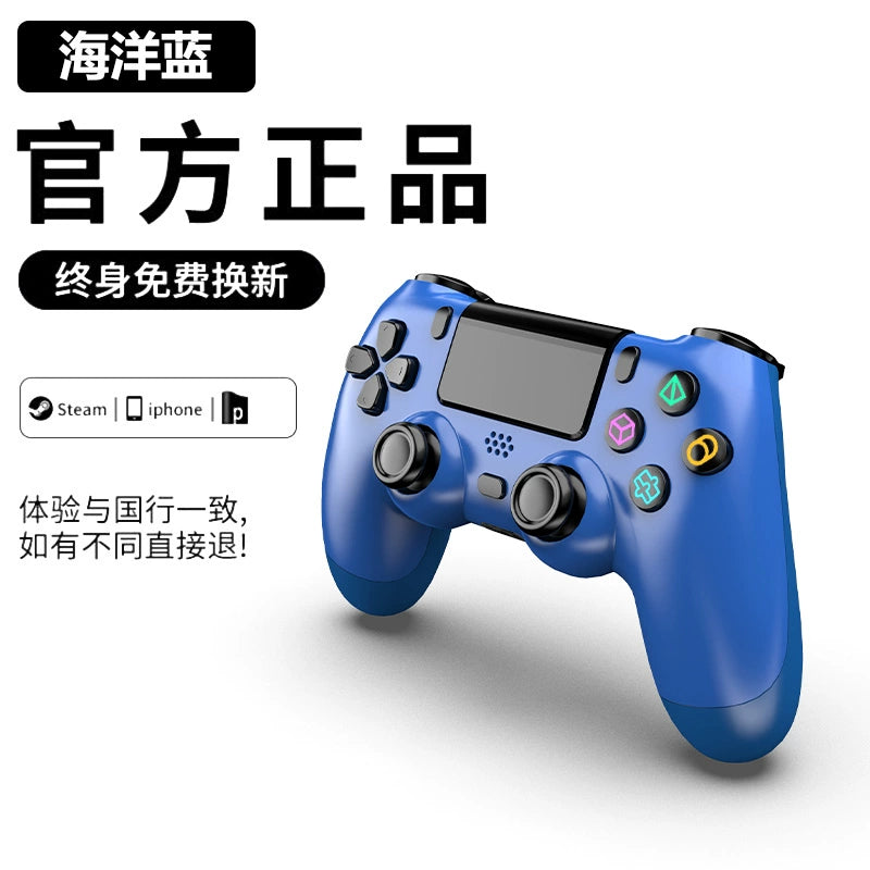 Steam Wireless Original Pro Handle