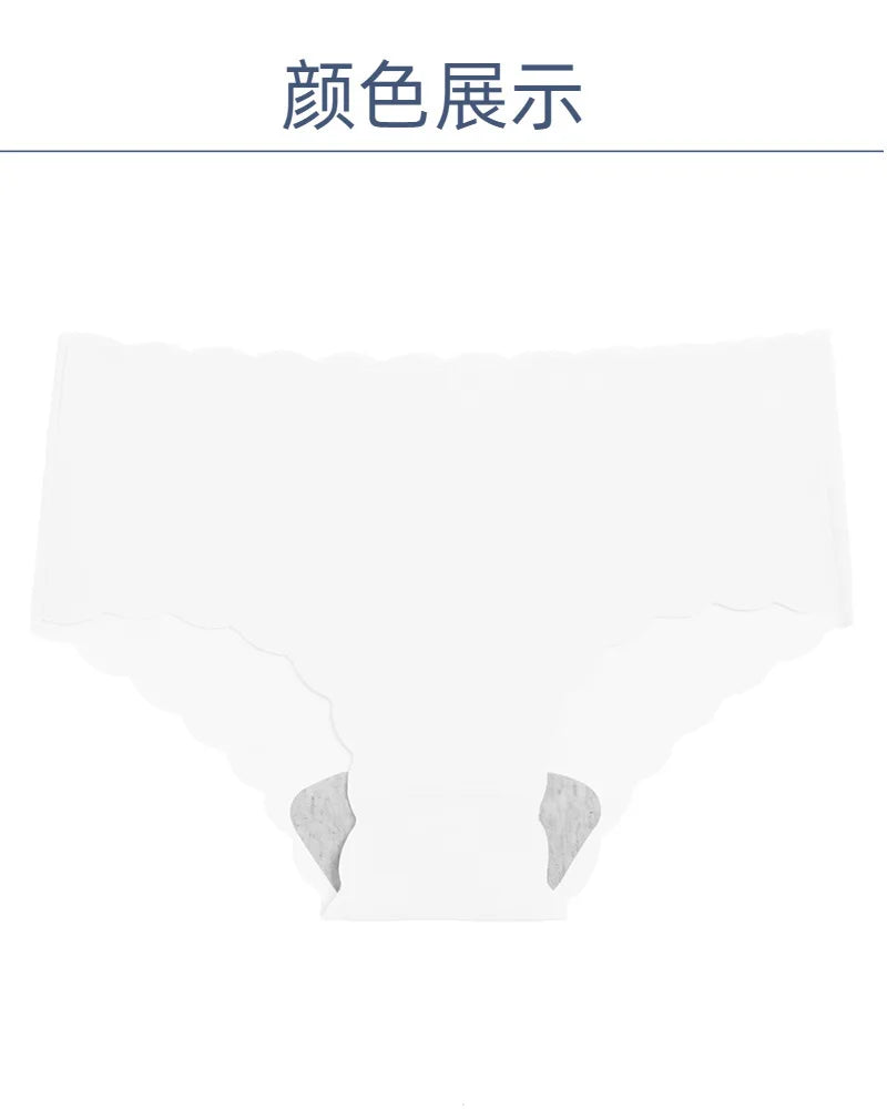 Women's Panties Ice Silk Seamless Women's Underwear Solid Pure Cotton Crotch Lightweight Breathable Soft Wavy Edge Women Briefs