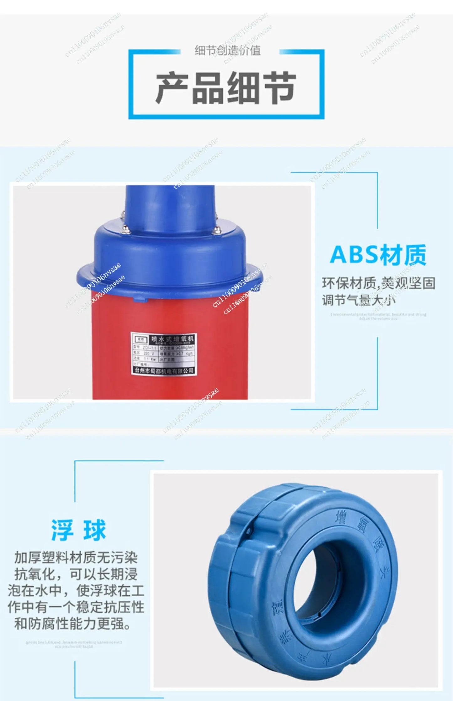 750w Fish Pond Aerator Oxygen Pump Household Breeding Irrigation and Drainage Sprinkler Oxygenated Water Pump