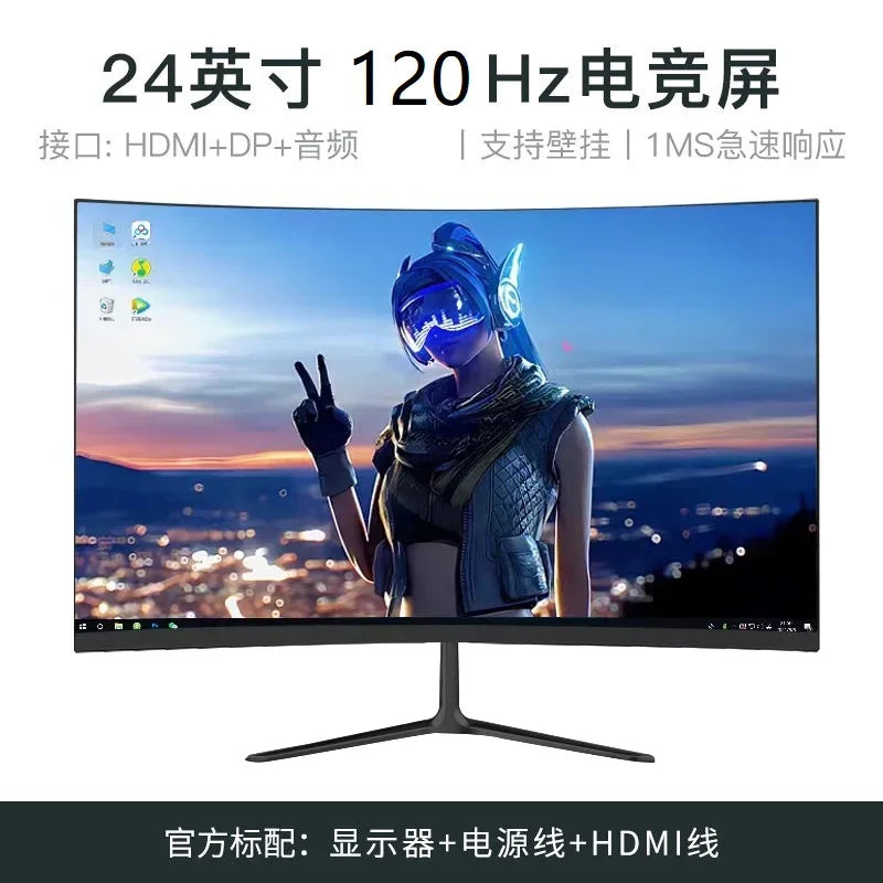 24 inch 144hz monitor 27 ultra-thin high definition curved desktop computer gaming 2K monitoring screen IPS