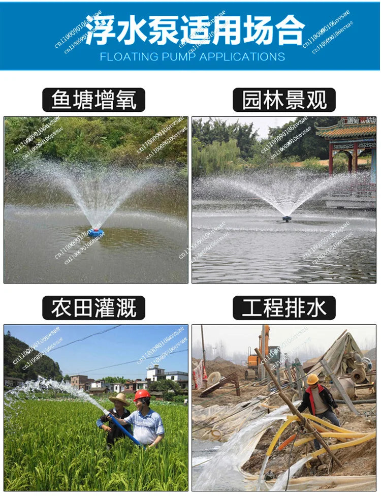 750w Fish Pond Aerator Oxygen Pump Household Breeding Irrigation and Drainage Sprinkler Oxygenated Water Pump