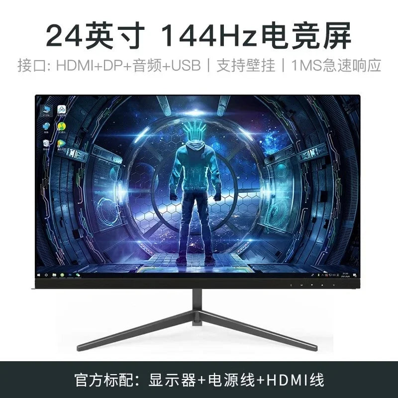 24 inch 144hz monitor 27 ultra-thin high definition curved desktop computer gaming 2K monitoring screen IPS