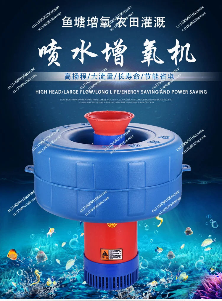 750w Fish Pond Aerator Oxygen Pump Household Breeding Irrigation and Drainage Sprinkler Oxygenated Water Pump