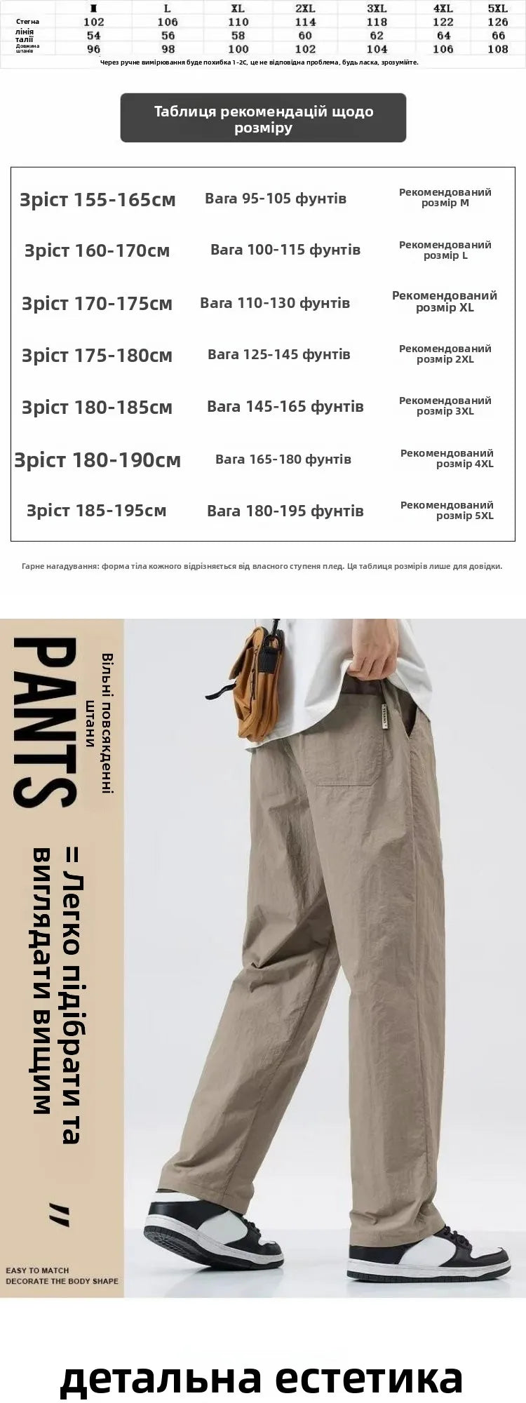 Summer Thin Casual Long Pants Ice Silk Qui Dry Men's Loose Straight Leg Trendy Brand Wide Leg Sports Pants