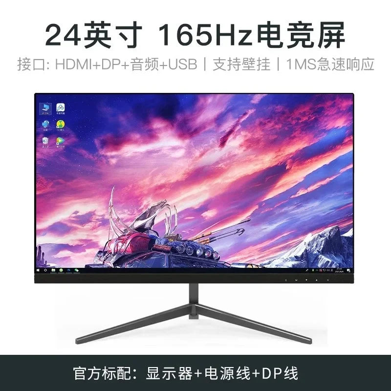 24 inch 144hz monitor 27 ultra-thin high definition curved desktop computer gaming 2K monitoring screen IPS
