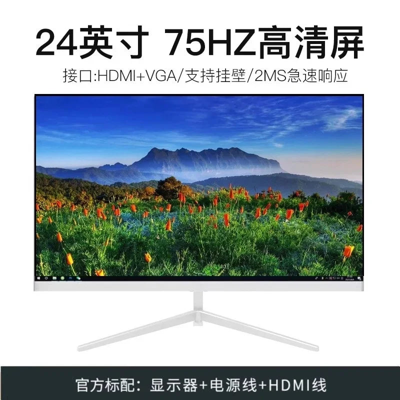 24 inch 144hz monitor 27 ultra-thin high definition curved desktop computer gaming 2K monitoring screen IPS