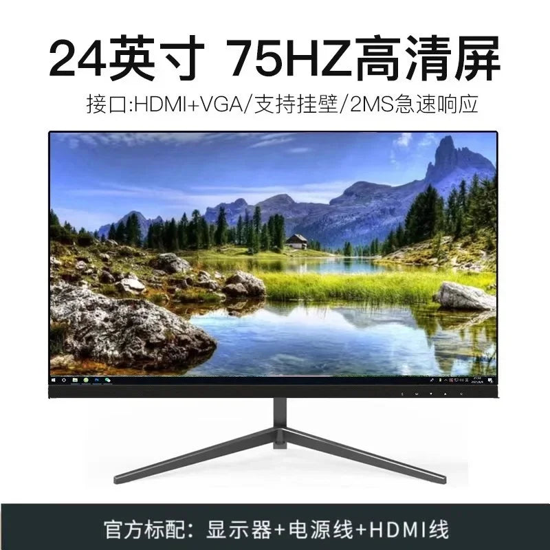 24 inch 144hz monitor 27 ultra-thin high definition curved desktop computer gaming 2K monitoring screen IPS