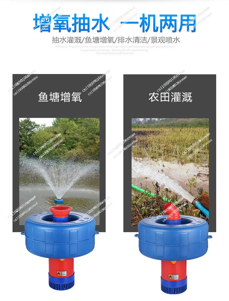 750w Fish Pond Aerator Oxygen Pump Household Breeding Irrigation and Drainage Sprinkler Oxygenated Water Pump