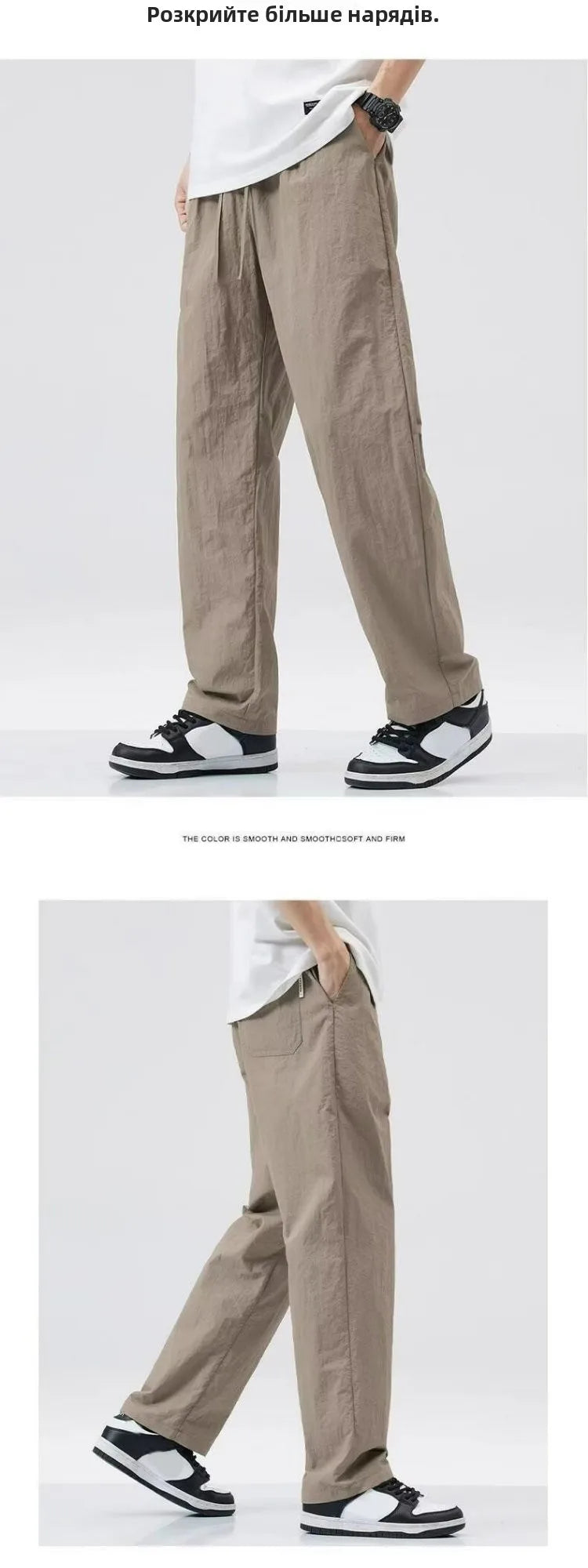 Summer Thin Casual Long Pants Ice Silk Qui Dry Men's Loose Straight Leg Trendy Brand Wide Leg Sports Pants