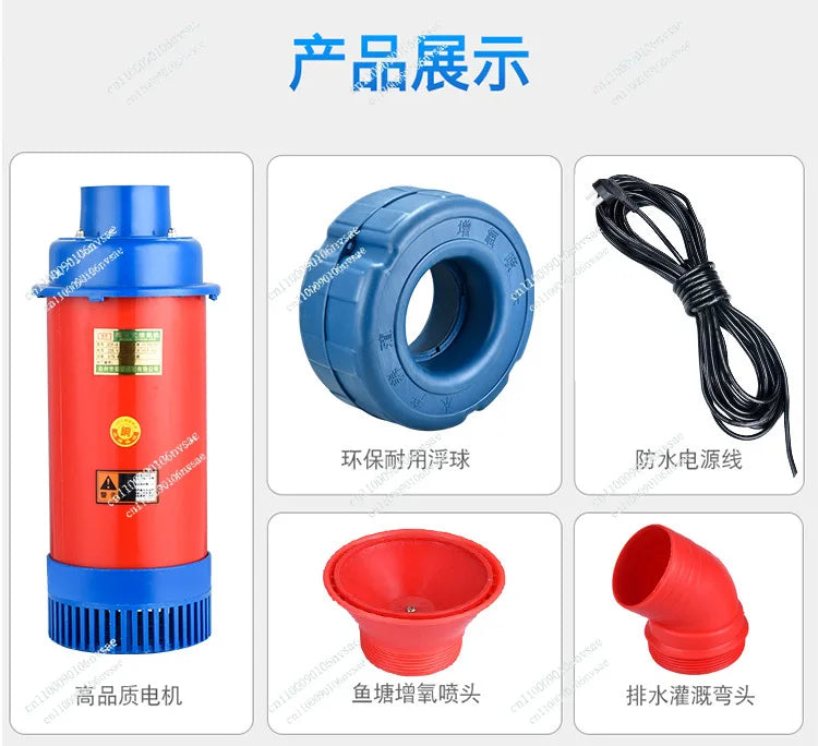 750w Fish Pond Aerator Oxygen Pump Household Breeding Irrigation and Drainage Sprinkler Oxygenated Water Pump