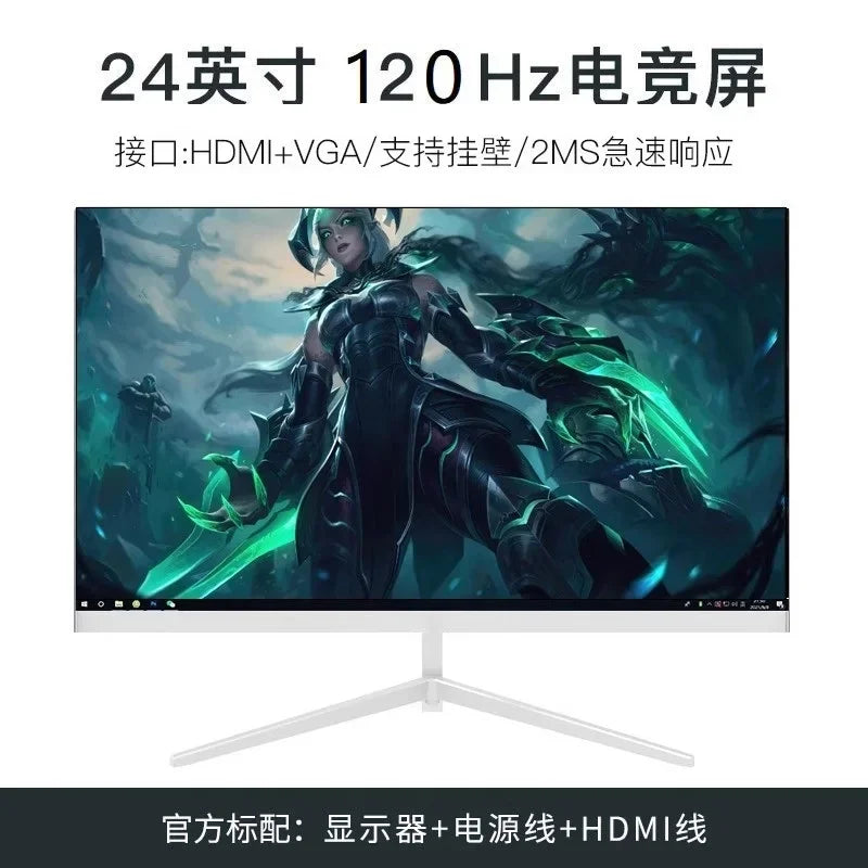 24 inch 144hz monitor 27 ultra-thin high definition curved desktop computer gaming 2K monitoring screen IPS