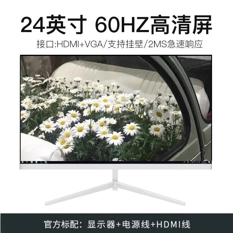 24 inch 144hz monitor 27 ultra-thin high definition curved desktop computer gaming 2K monitoring screen IPS