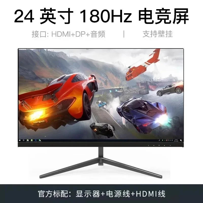 24 inch 144hz monitor 27 ultra-thin high definition curved desktop computer gaming 2K monitoring screen IPS