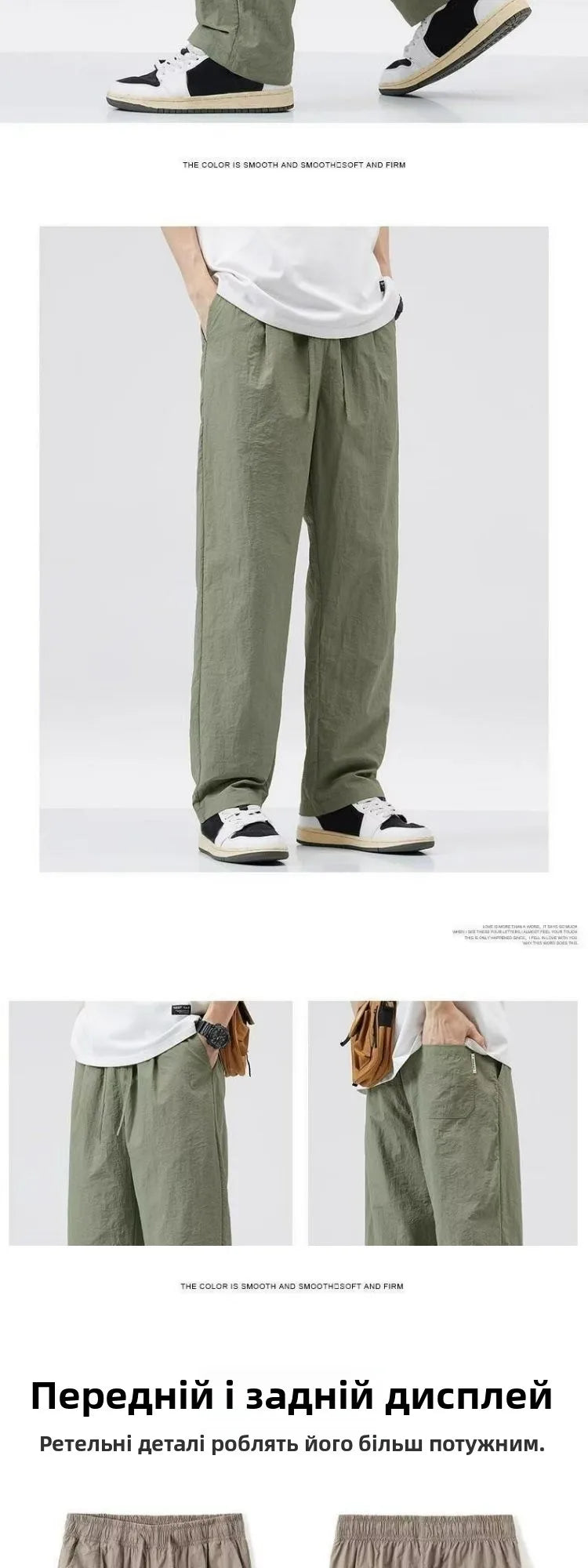 Summer Thin Casual Long Pants Ice Silk Qui Dry Men's Loose Straight Leg Trendy Brand Wide Leg Sports Pants