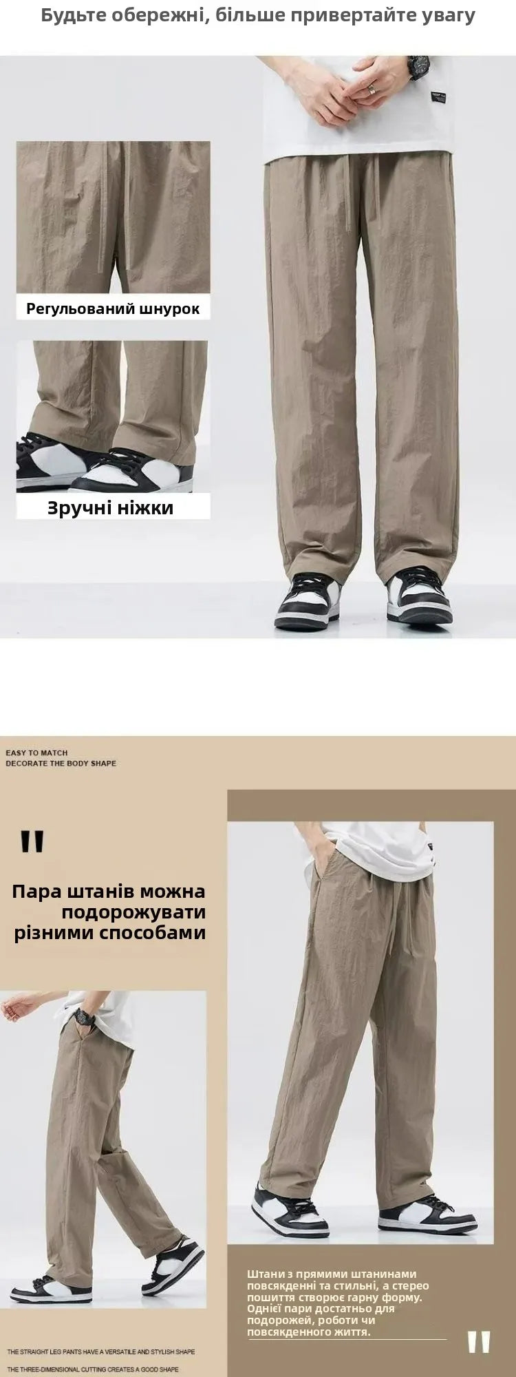 Summer Thin Casual Long Pants Ice Silk Qui Dry Men's Loose Straight Leg Trendy Brand Wide Leg Sports Pants